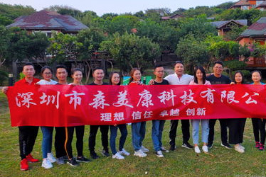 同心筑梦，蓄势待发-邂逅深圳鼓浪屿